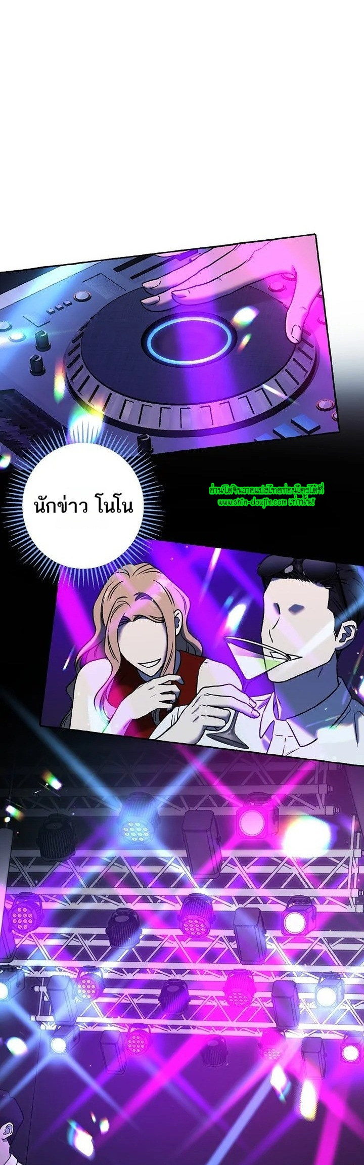 Occult romantic comedy EP 2